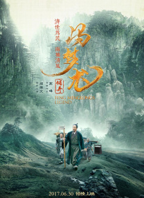 跨国恋情